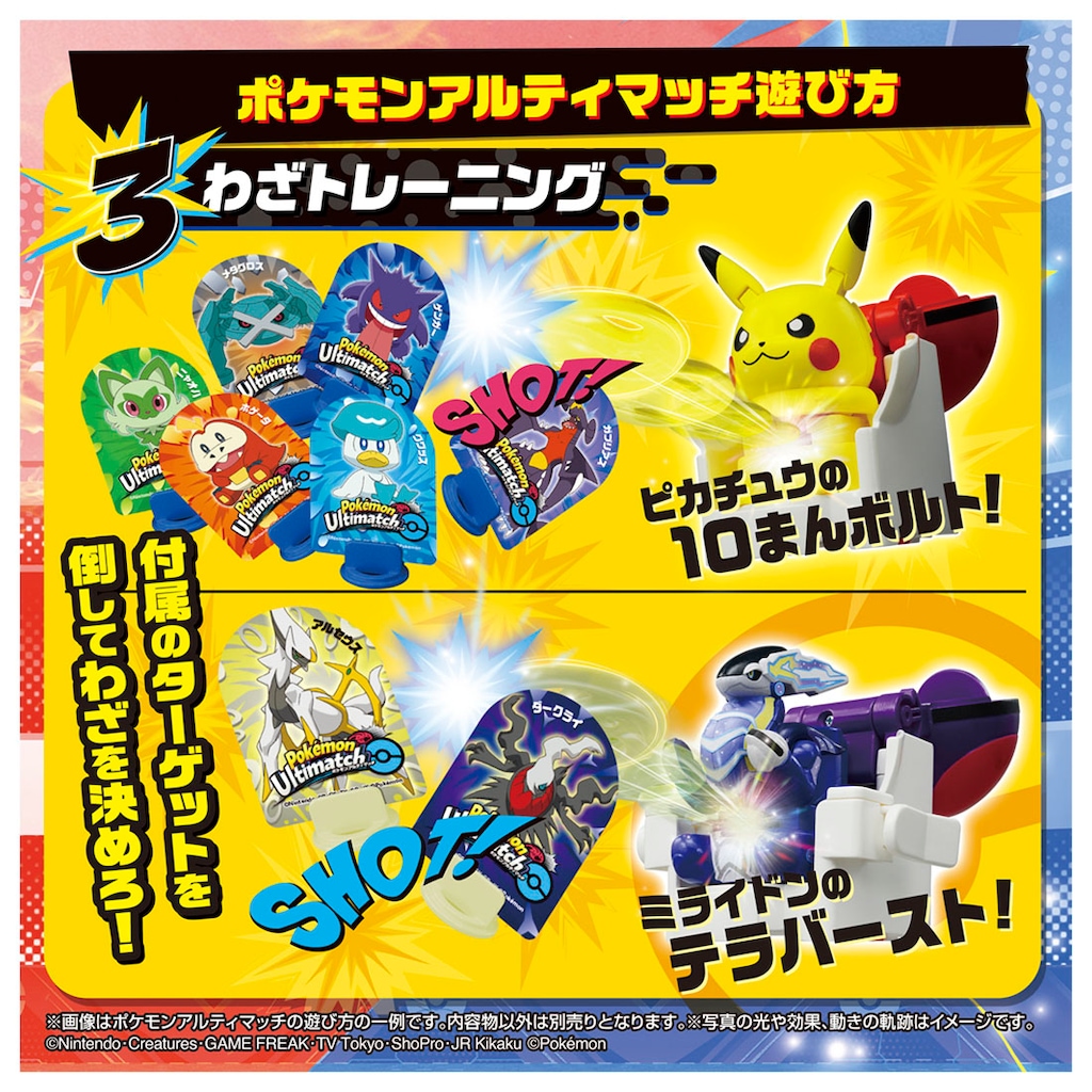 ポケモンスタジアム　ビジュアルガイド　ポケットモンスター ポケモンスタジアム ビジュアルガイド ポストカード