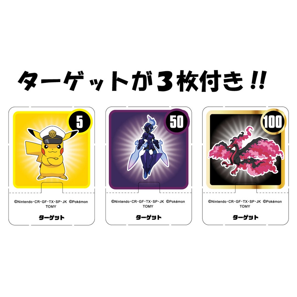 モンコレ ポケデルゼ 黒いレックウザ（いにしえのモンスター