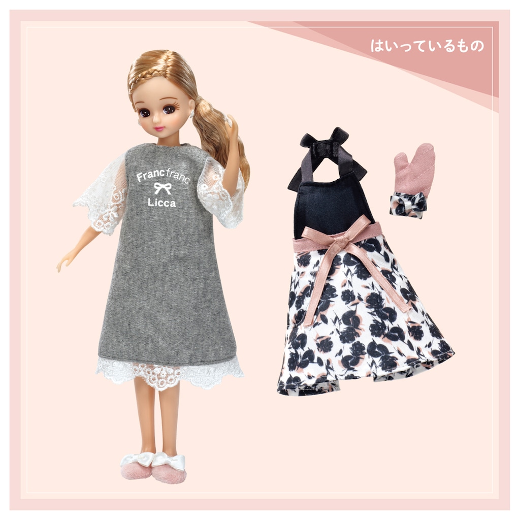 りかちゃんシリーズ リカちゃん LD-15 Francfrancだいすきリカちゃん｜ドール｜限定