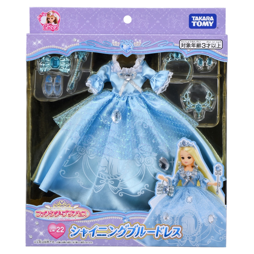 リカちゃん LW-22 ファンタジープリンセス シャイニングブルー