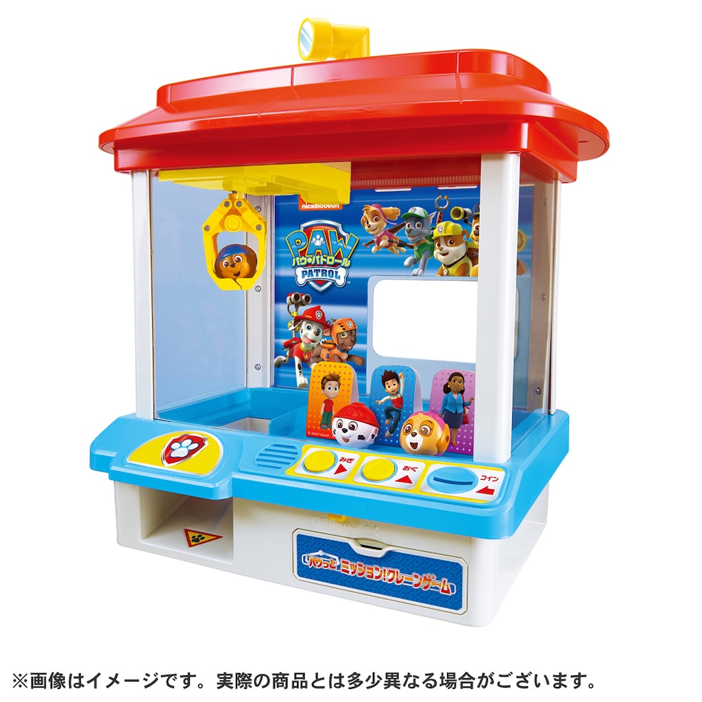 パウ・パトロール パウっとミッション！クレーンゲーム | タカラ