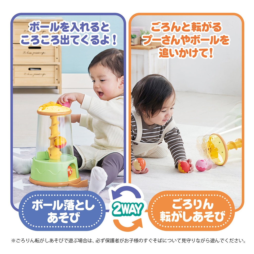 くまのプーさんボール落とし ティンクルシンフォニー ベビードラム ロックブロック DISNEY HELLO! WOODEN WORLD くまのプーさん / ころころスロープ