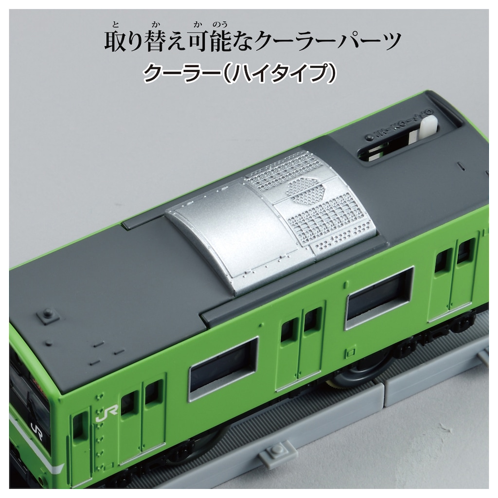 タカラトミー　プラレール　JR西日本 新製品情報[2024年11月発売]｜プラレール｜タカラトミー