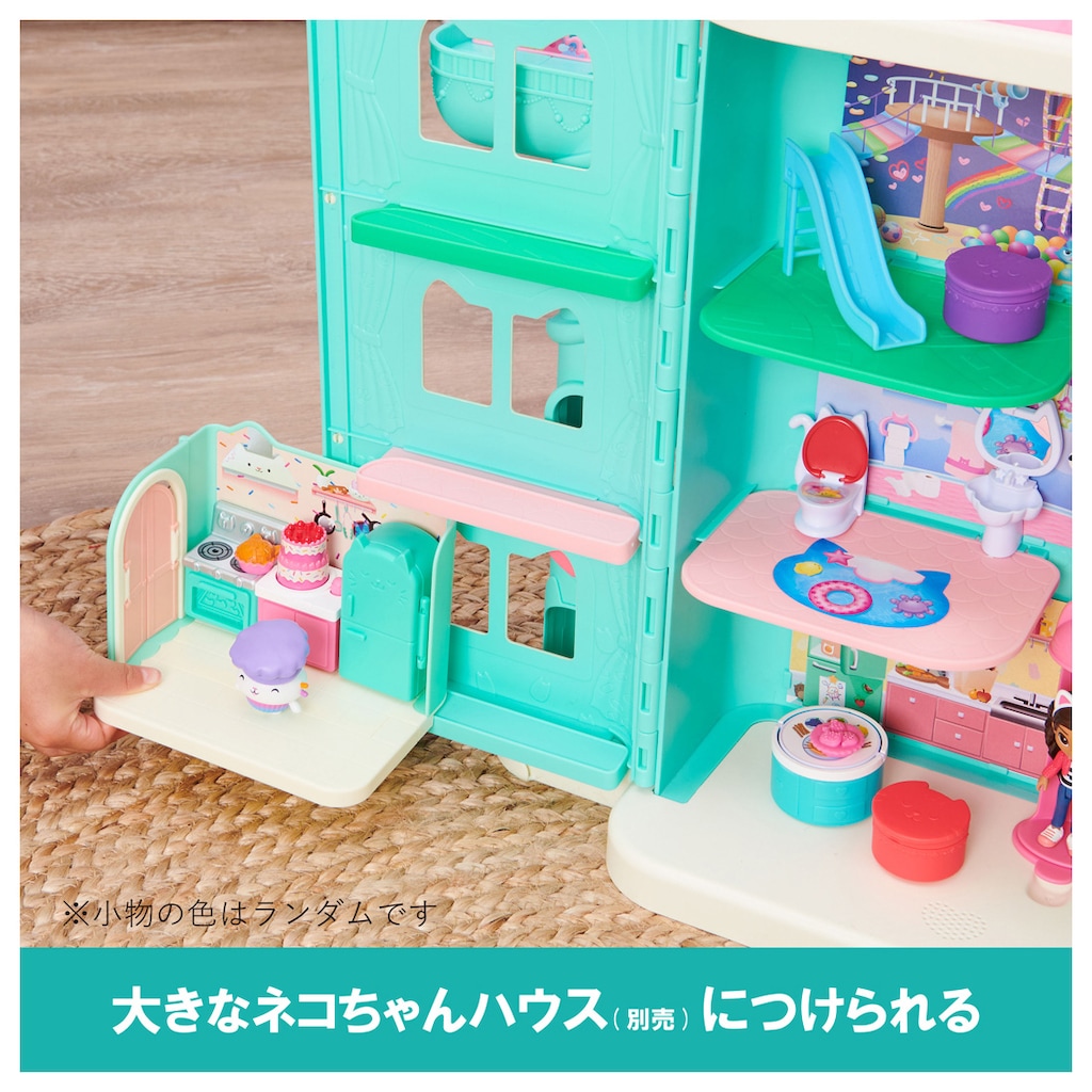 きさ！　ドールハウス ギャビーのドールハウス ケーキーのキッチンルームセット