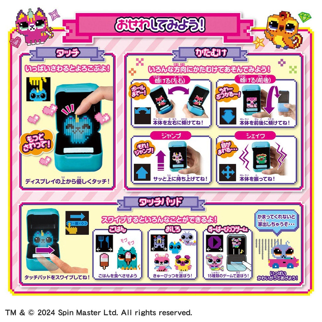 ファンタスティックビースト　セブンネット限定版！！完売商品！！10個セット！ ファンタスティックビースト セブンネット限定版！！完売商品