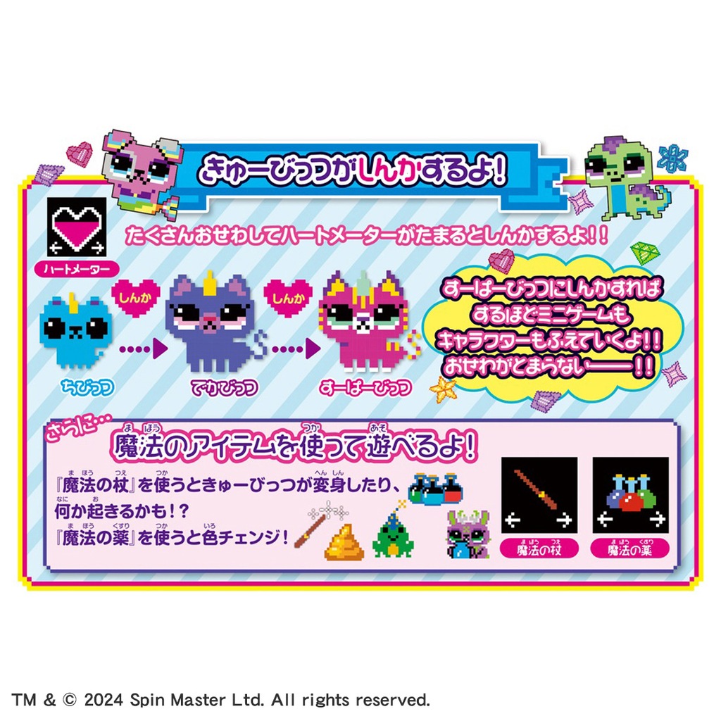 ふぁんふぁん❀宇宙　小鳥のハーモニー　喜ギフト❀ 戦姫絶唱シンフォギアXD UNLIMITED たまみくじ 四本目～Birthday