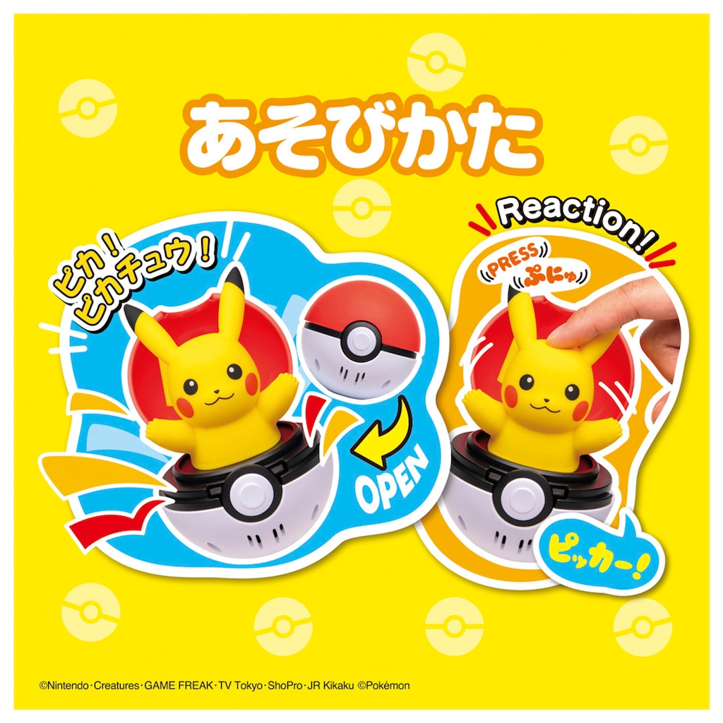No.938 ポケモン　ピカチュウ ピカチュウ | TCG STORE