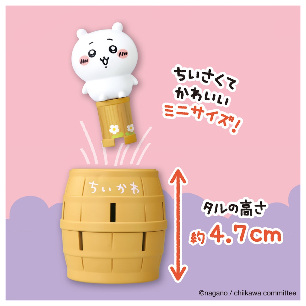 ちいかわ① エンスカイ UNO ちいかわ カードゲーム : Drop-in ANNEX - 通販