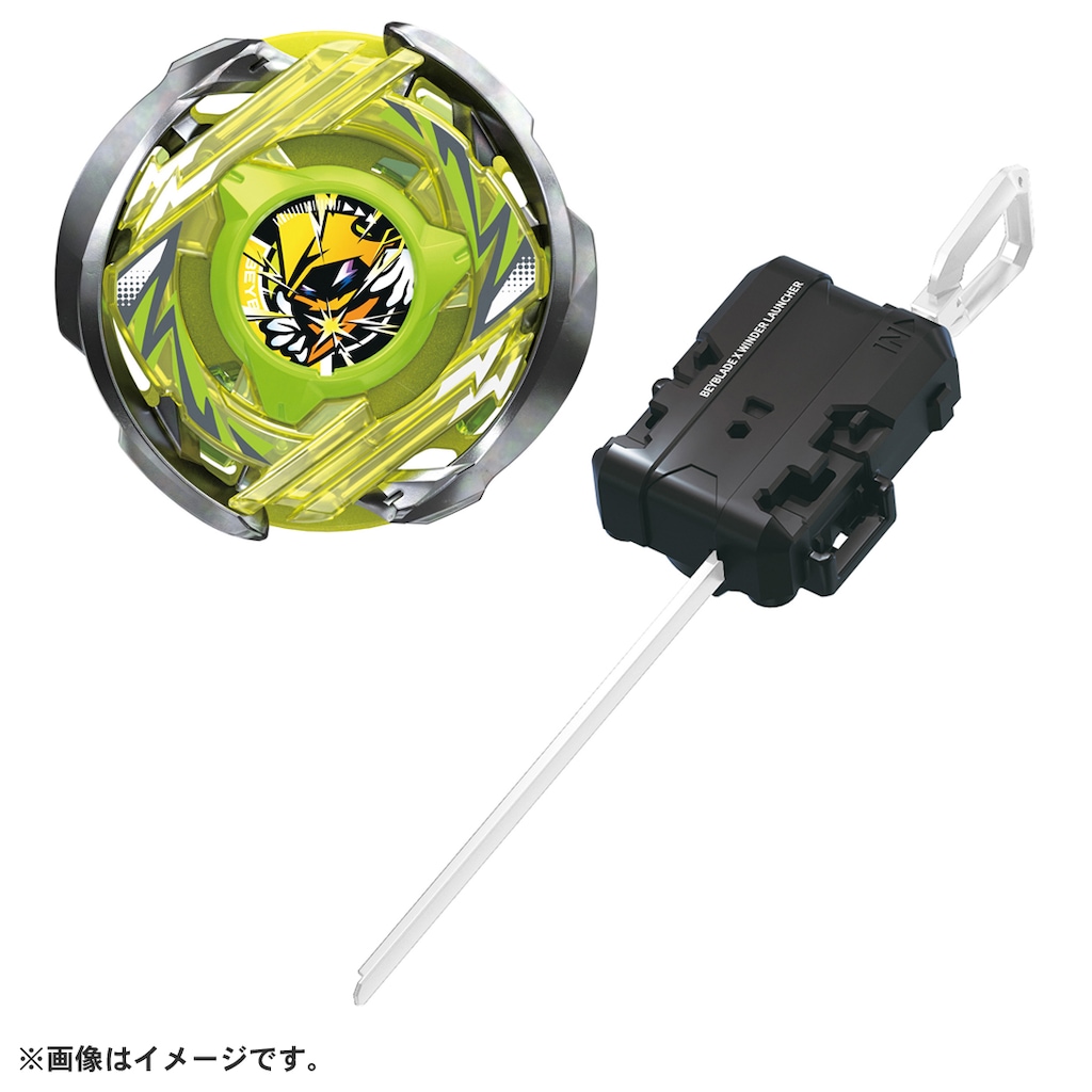 ベイブレードX BX-40 ワインダーランチャーL | タカラトミー