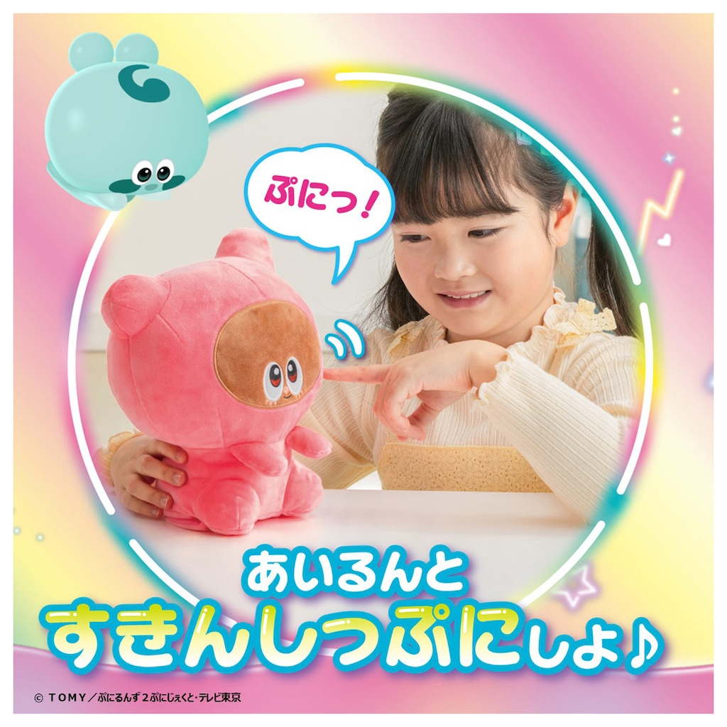 Hina☆shopページ　ぷにるんずカバー　3点 楽天市場】ぷにるんず カバーの通販