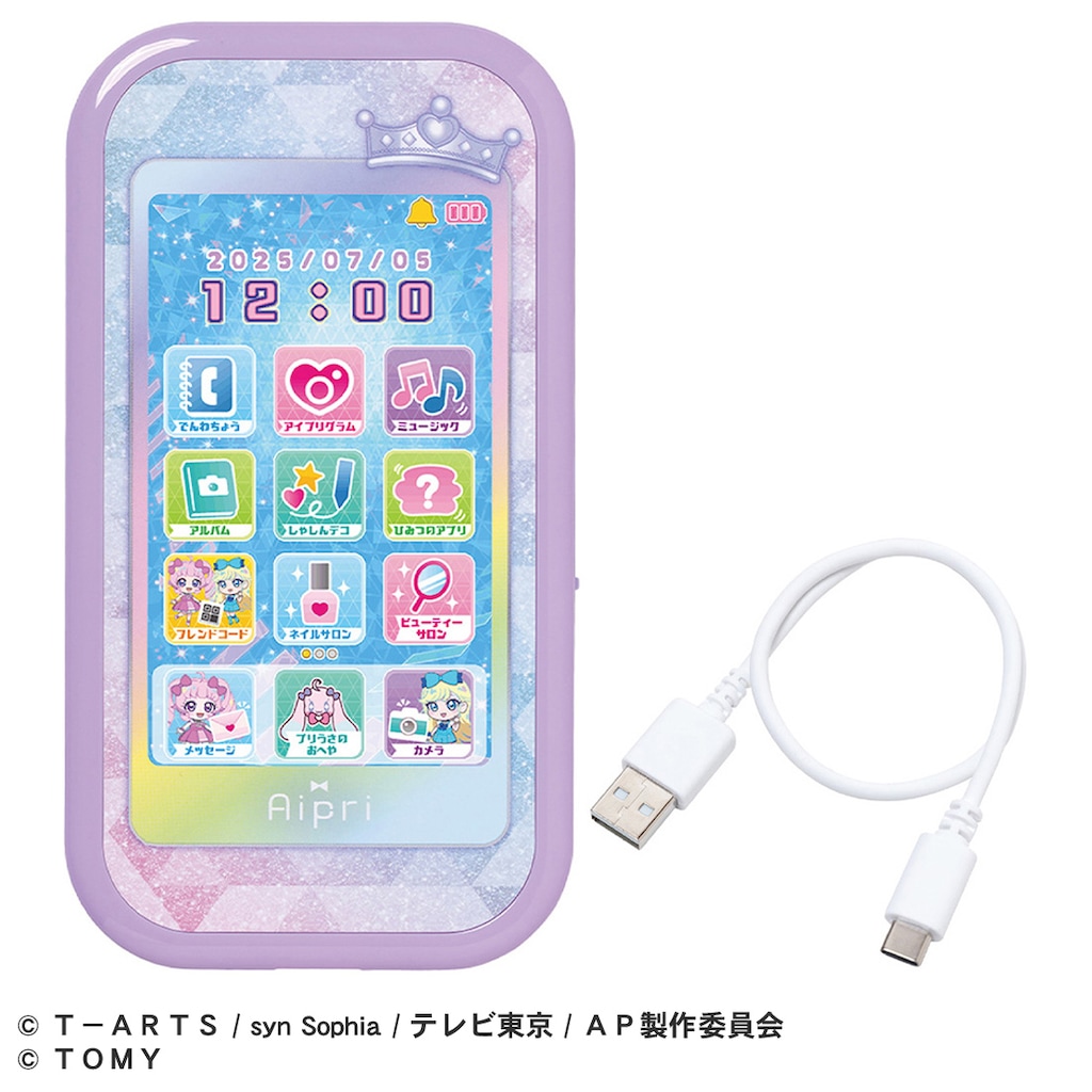 ひみつのアイプリ　筐体　POP 非売品 ひみつのアイプリ POP UP SHOP商品の検索結果【アニメタイムズ