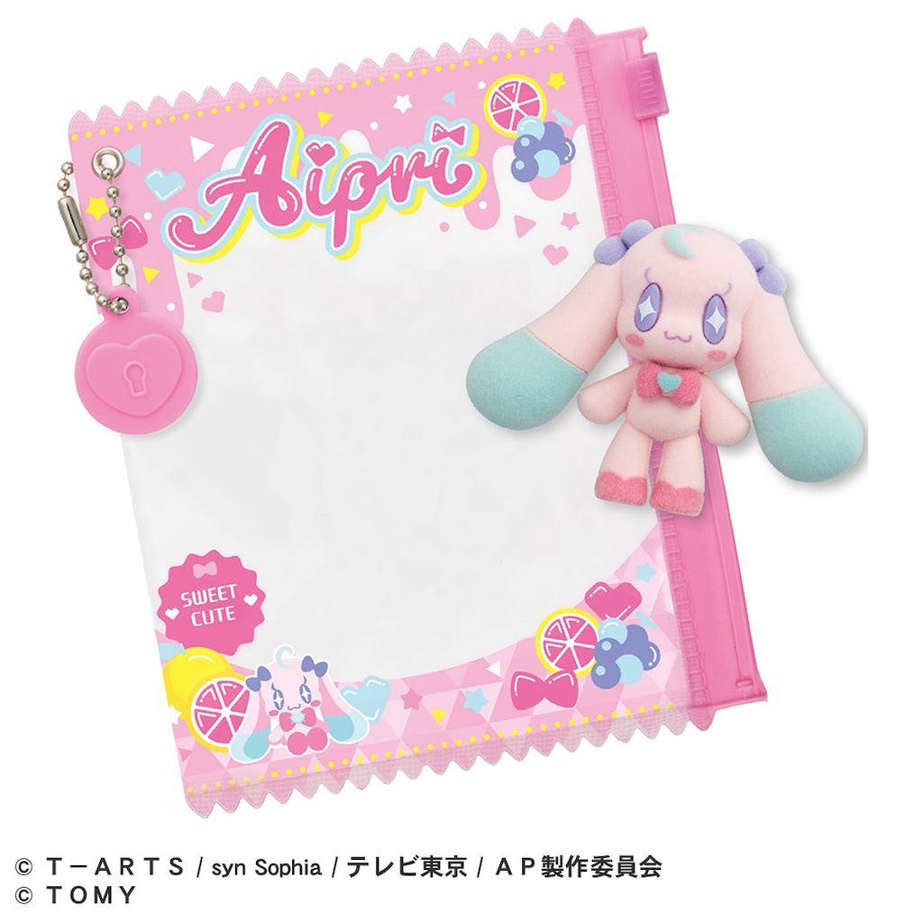 ひみつのアイプリ | Joshin webショップ 通販