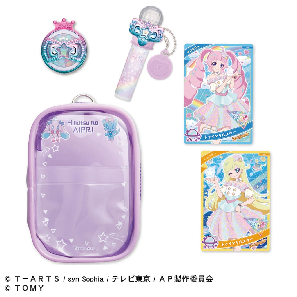 ひみつのアイプリ | Joshin webショップ 通販