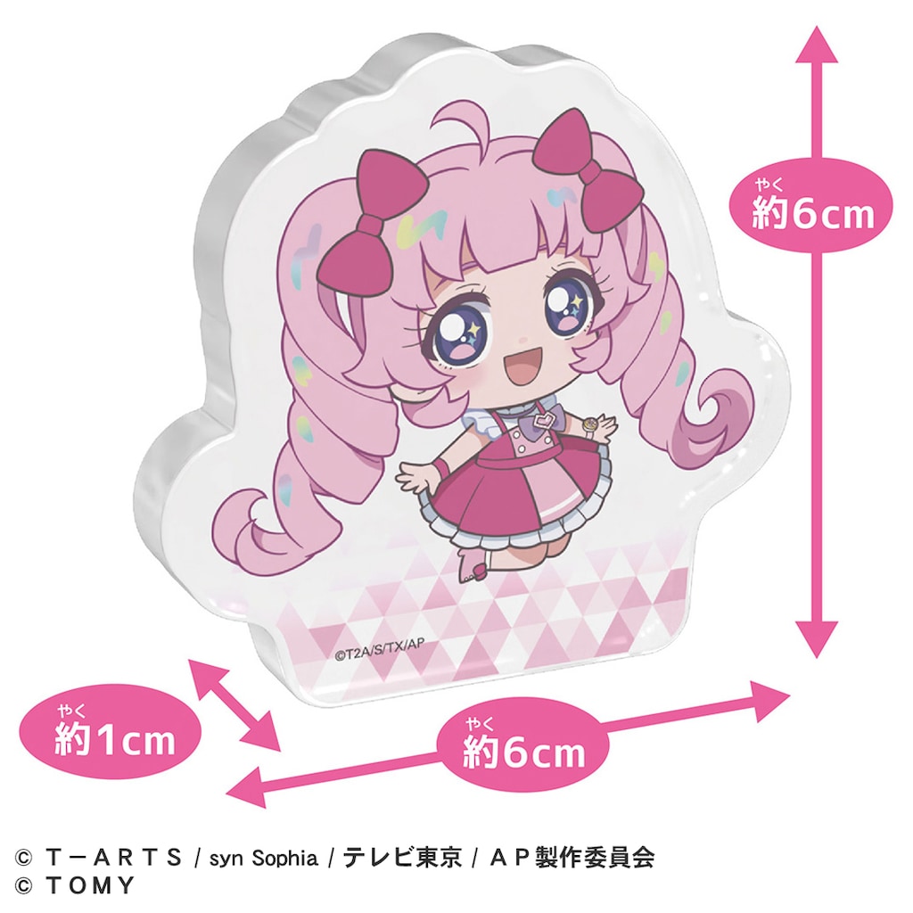 1個】ひみつのアイプリアクリルブロックR | タカラトミー