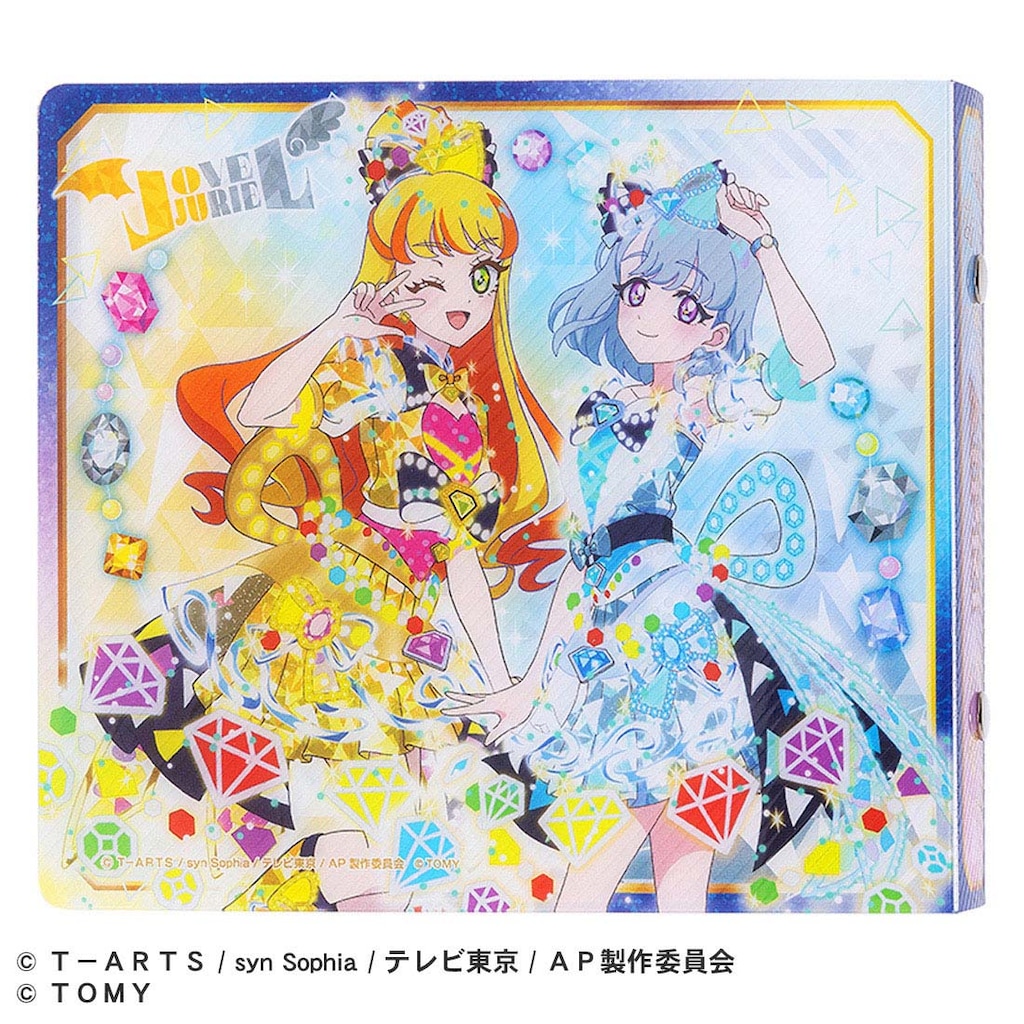 ひみつのアイプリ　6弾　15枚セット ひみつのアイプリ デビューカードセットR ひまりモデル | 玩具