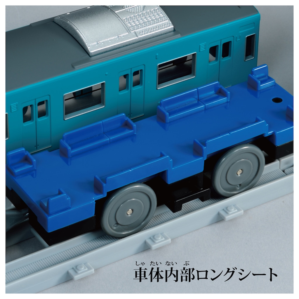 プラレール リアルクラス 201系通勤電車（JR西日本・スカイ