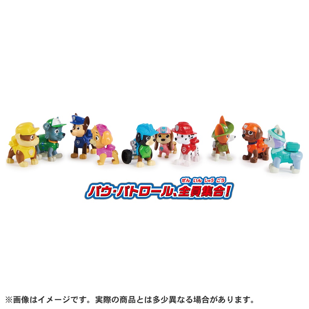 パウパトロールThe Complete Collection 3枚セット パウ・パトロール パウっと集合！ フィギュアギフトパック