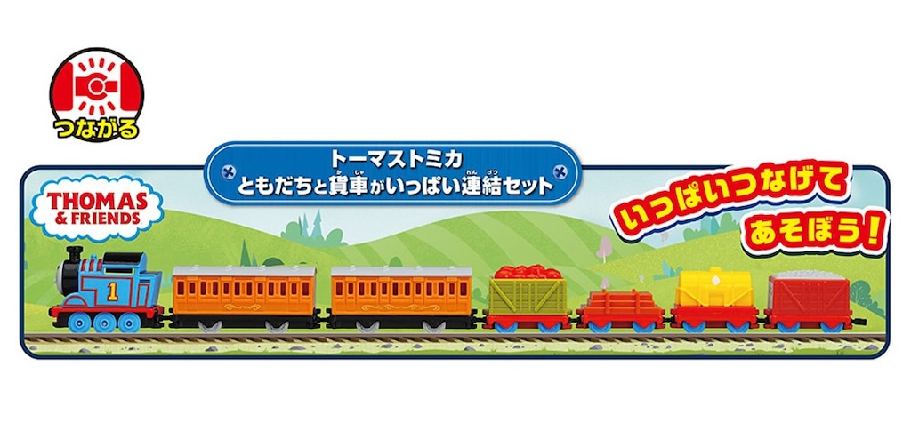 美品！翌日出荷！赤ちゃん向け　まとめ売り　44点セット　ノンタン　トーマス 楽天市場】ティドマス トーマス おもちゃ トーマスとなかまたち