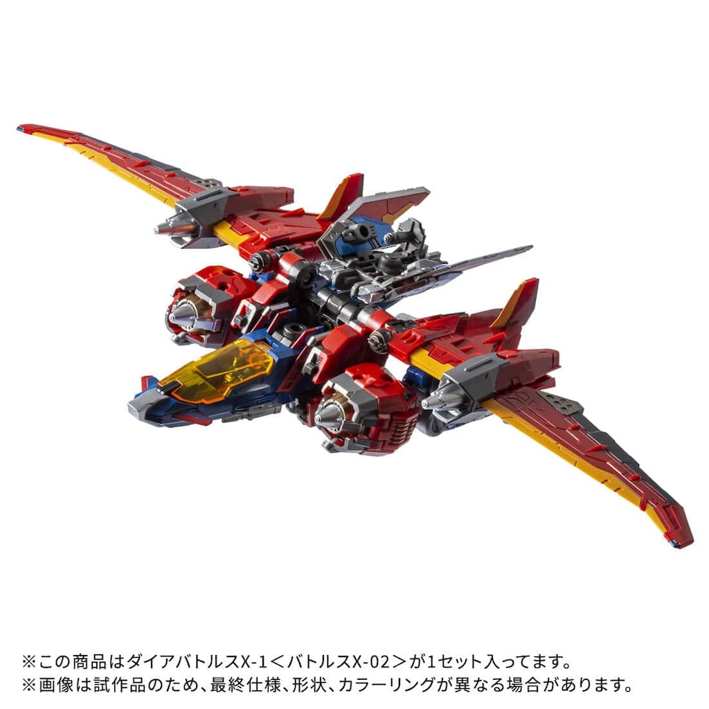 ダイアクロン ダイアバトルスX-1 T-SPARK ダイアクロン DA-118 ダイアバトルスX-1<バトルスX-02