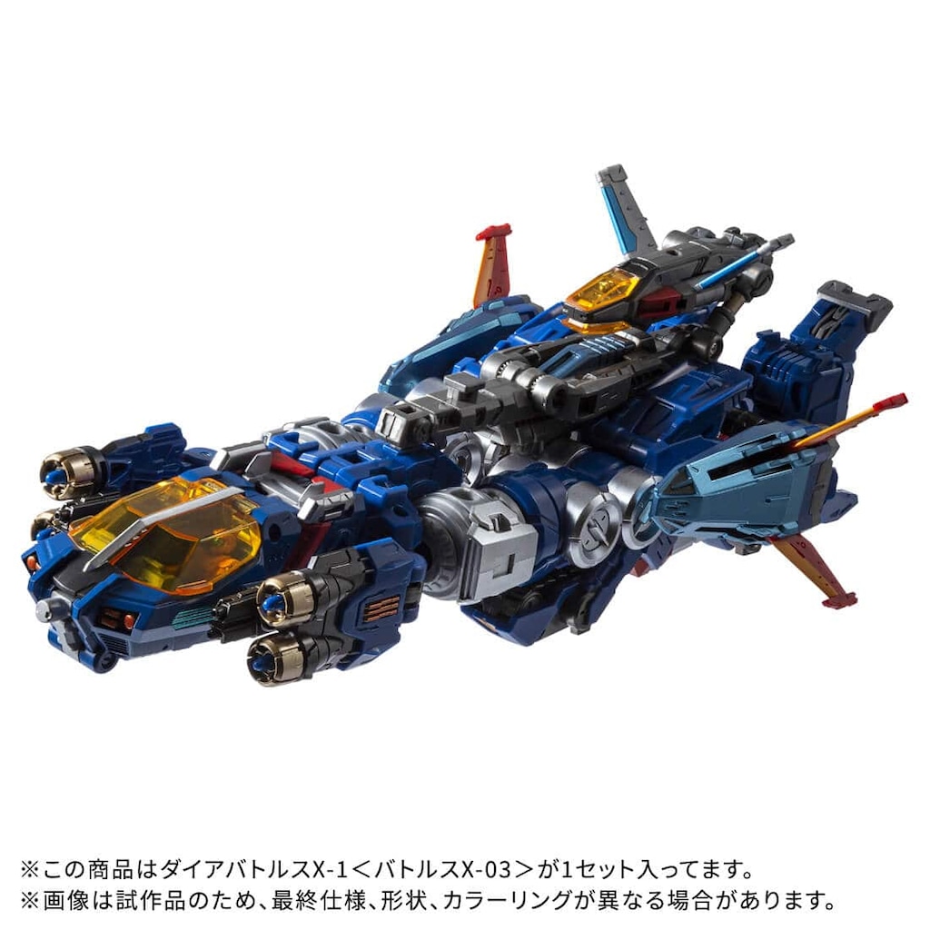 T-SPARK ダイアクロン DA-119 ダイアバトルスX-1＜バトルスX-03