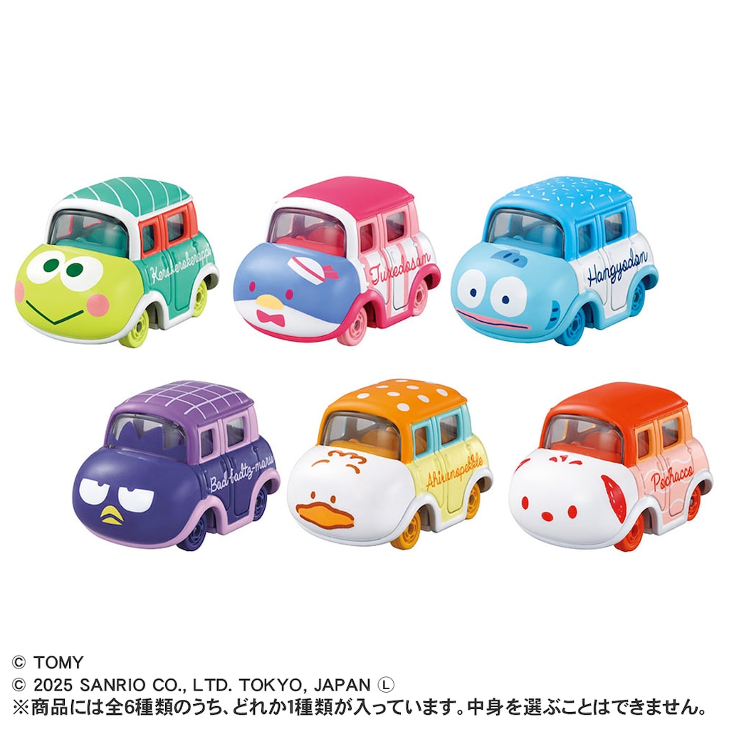 サンリオ - トミカチューンズ サンリオキャラクターズ Vol. 1