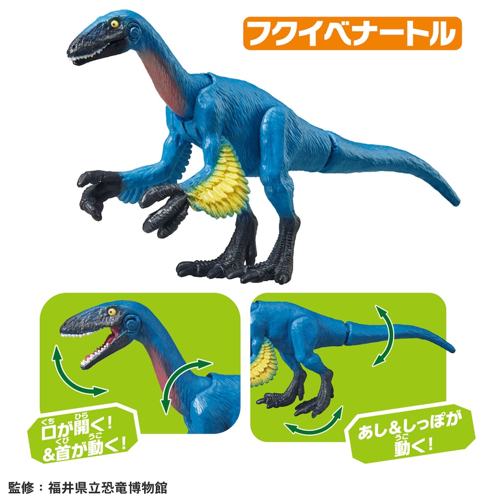 新品未開封　アニア　恐竜　10体　非売品含む Amazon.co.jp: 激レアカルノタウルス アニア 廃盤 : ホーム