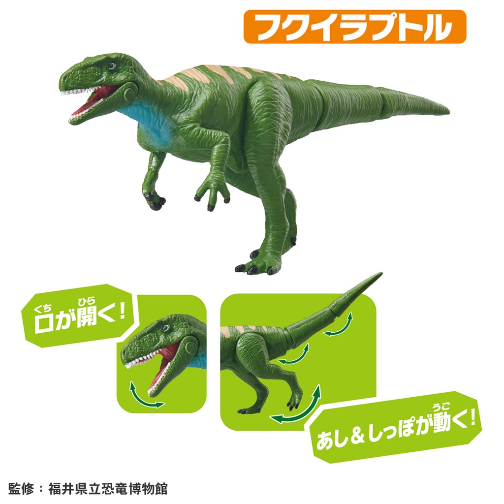 【新品】福井県立恐竜博物館限定アニア　ティラノサウルスフクイラプトル　4体セット 新品】福井県立恐竜博物館限定アニア ティラノサウルスフクイ