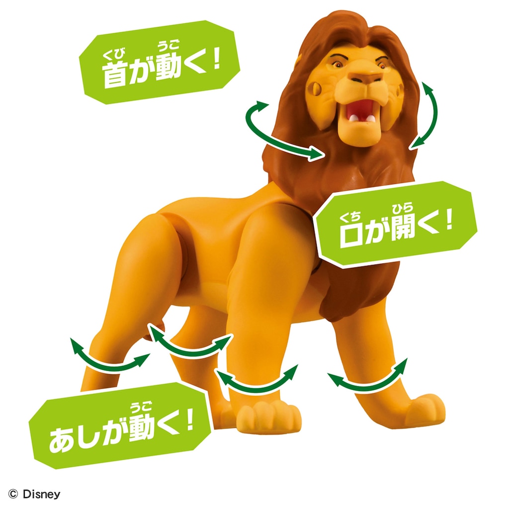 ヴァイス　美品　ライオンの心　レオナ
