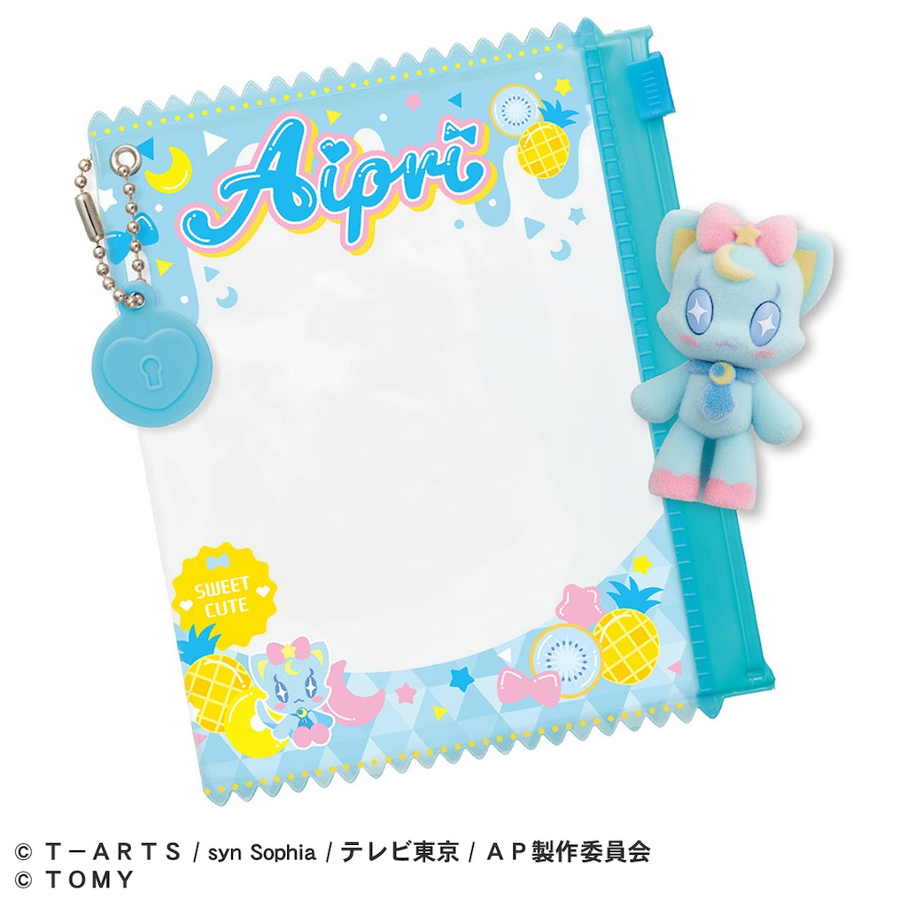 BANDAI - 【マスクプー太郎】薬屋のひとりごと 猫猫、パワプロくん、ミッフィーみかづき 薬屋のひとりごと おおきなSOFVIMATES～猫猫～ (プライズ)