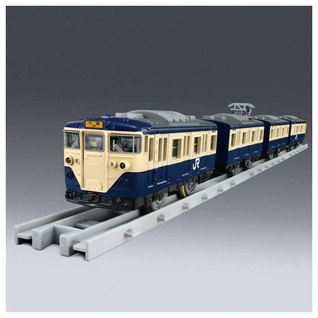 鉄道模型レール113本 13種類 Nゲージ プラレール リアルクラス 113系近郊電車(JR東日本・横須賀色