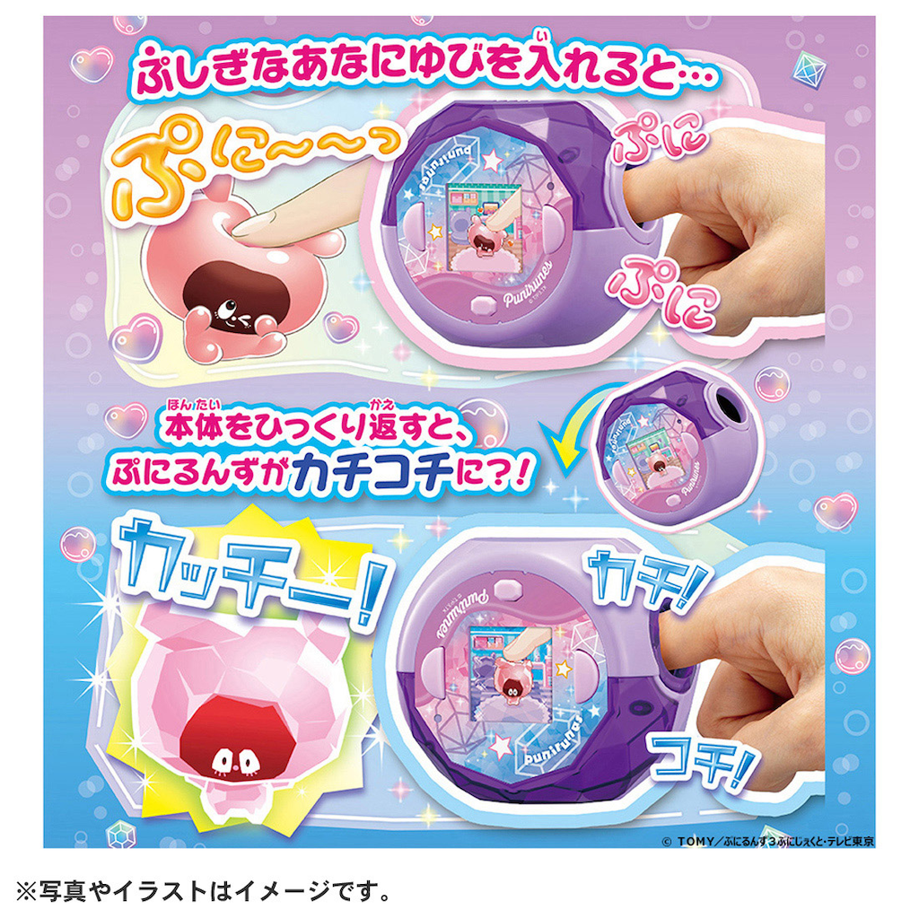 ぶるんぶるんさん専用です！ネストボール＆ふしぎなアメ UR ぶるんぶるんさん専用です！ネストボール＆ふしぎなアメ UR
