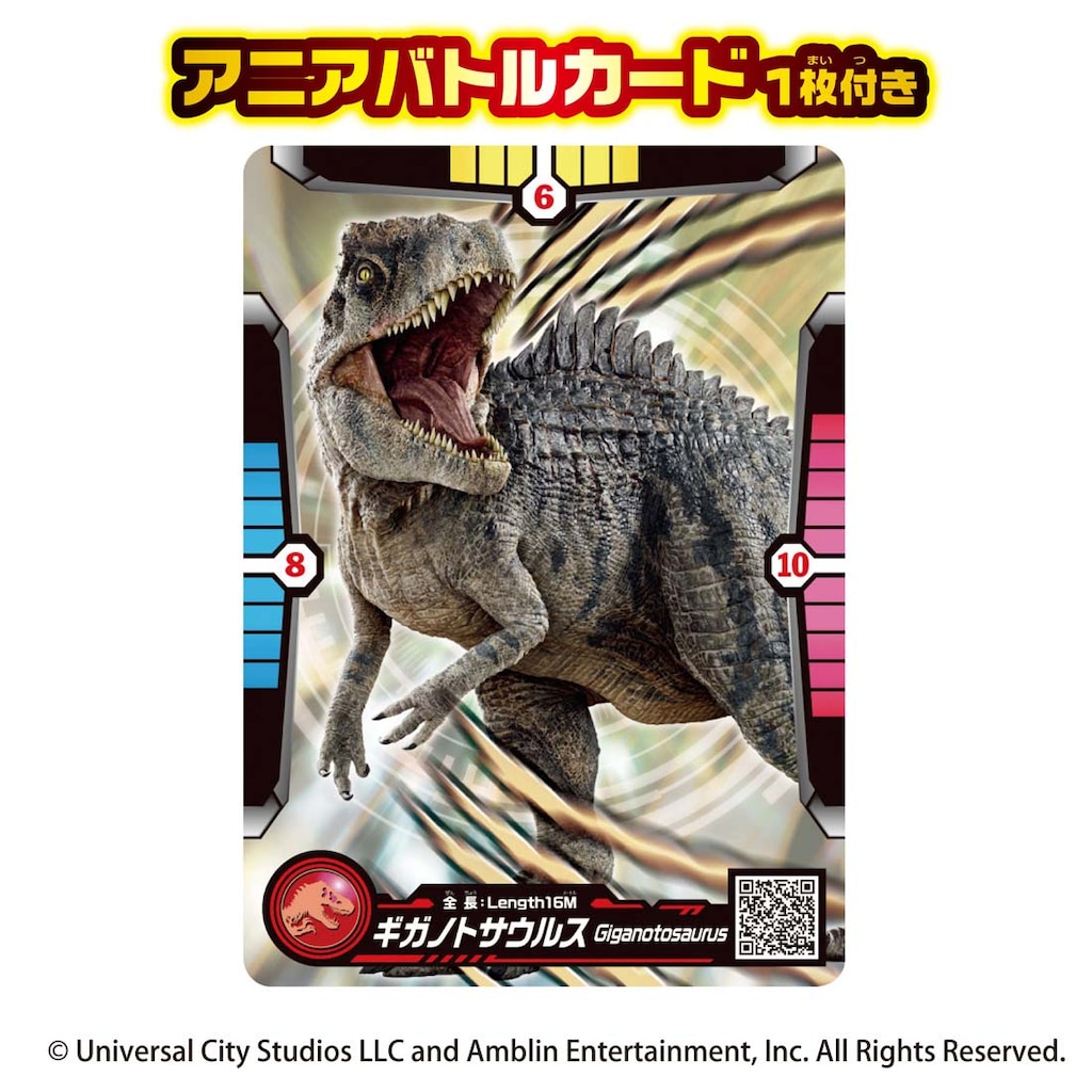 恐竜カード　84枚セット Amazon.co.jp: Clade-Gravim 恐竜トレーディングカード 男の子