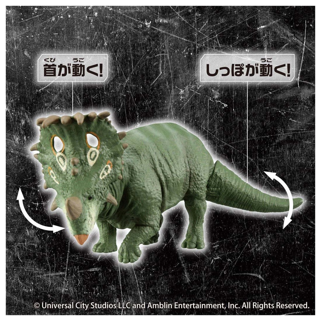 アニア アニア AS-24 ドラコレックス | タカラトミー | アニア AS-24