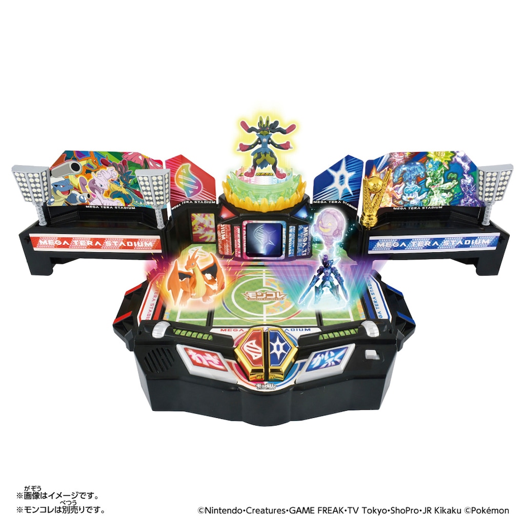 モンコレ ディグダなど11体セット ポケモン モンコレ ML-24 白いジガルデ（50％フォルム） | Toys