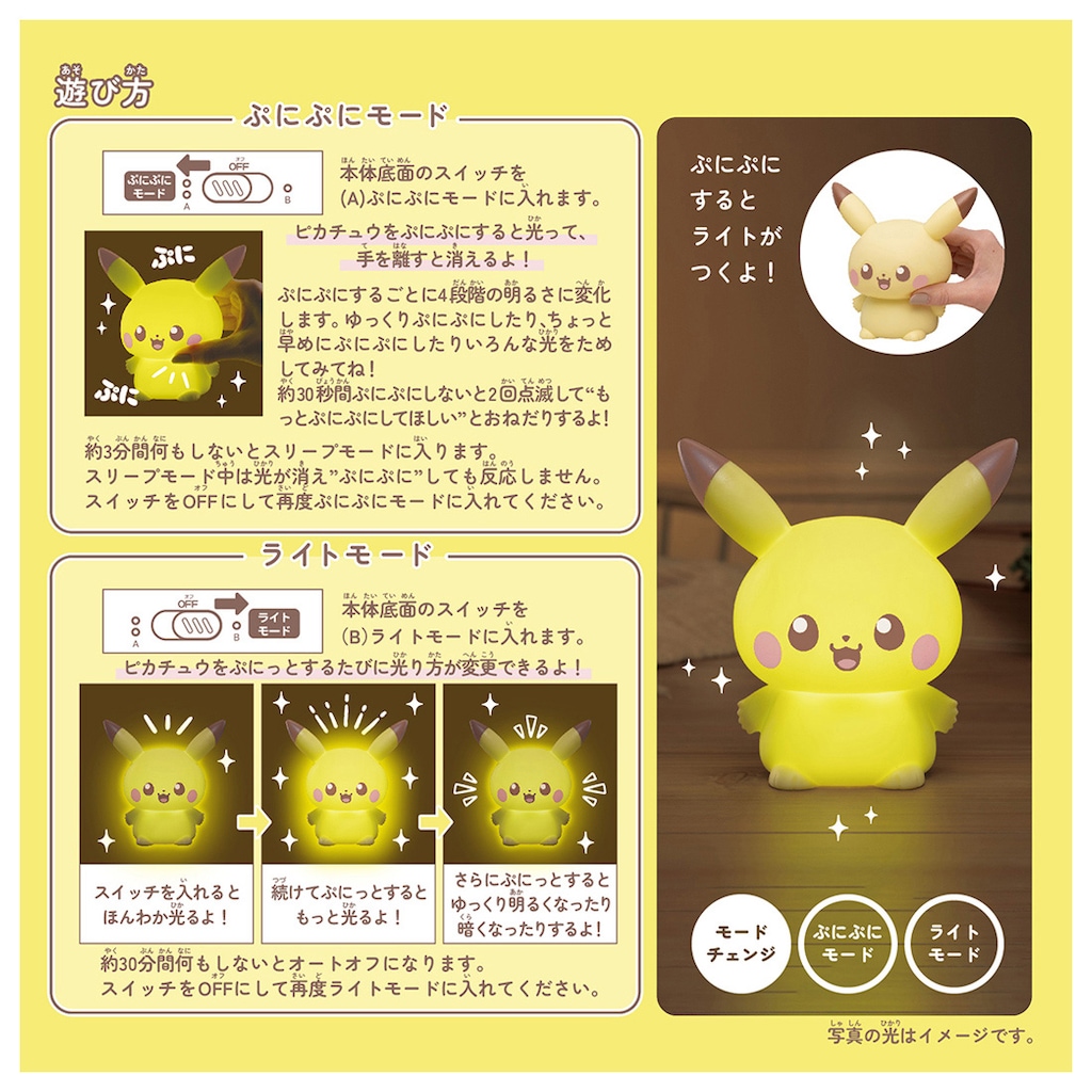 やきぶた　ピカチュウ20枚 ポケカ】ピカチュウ(20thアニバーサリーフェスタ)の最新相場情報