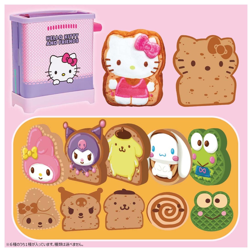 タグ難】サンリオ キャラクターコレクション 100 マイメロディ