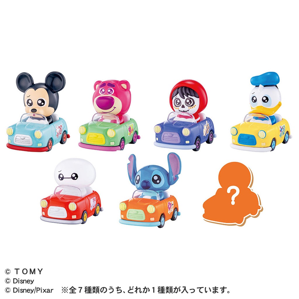 トミカ ディズニー リメンバーミー 7台まとめ トミカ ディズニートミカ 7台まとめ売り