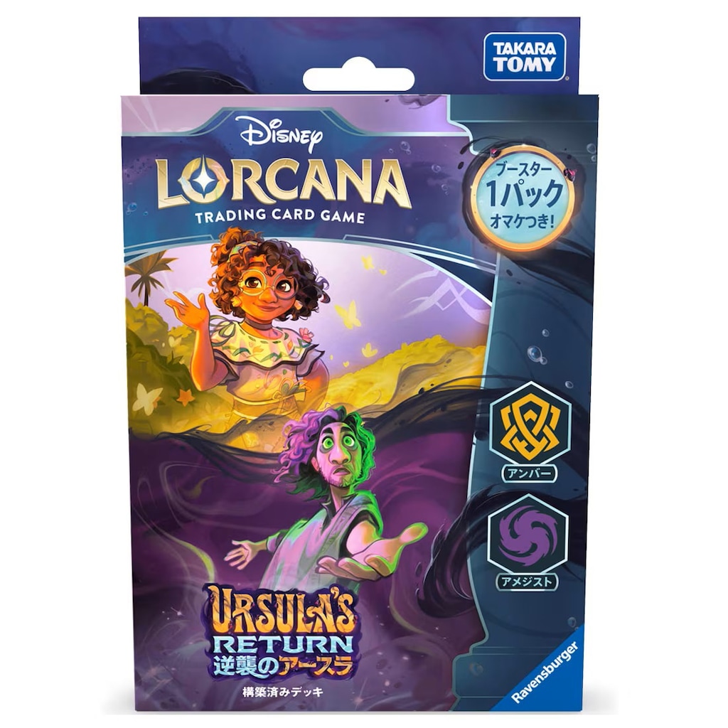 通販新品】ディズニーロルカナTCG 日本語版構築済みデッキ