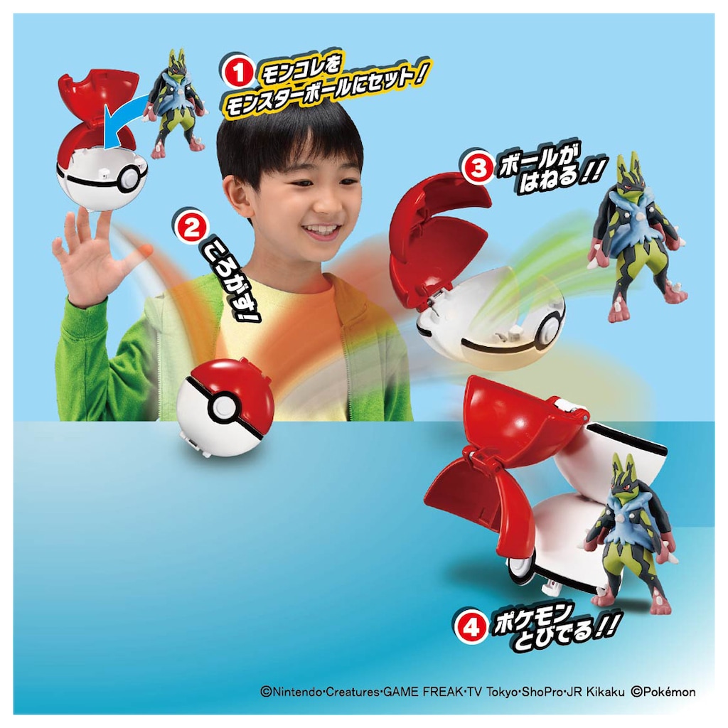 ポケモン - エール A Chinese toy that transforms Pokemon into a sphere and fits