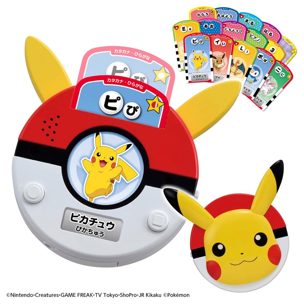 最終値下げ 2000年おもちゃカタログ 玩具 バンダイ タカラ トミー ポケモン 最終値下げ 2000年おもちゃカタログ 玩具 バンダイ タカラ