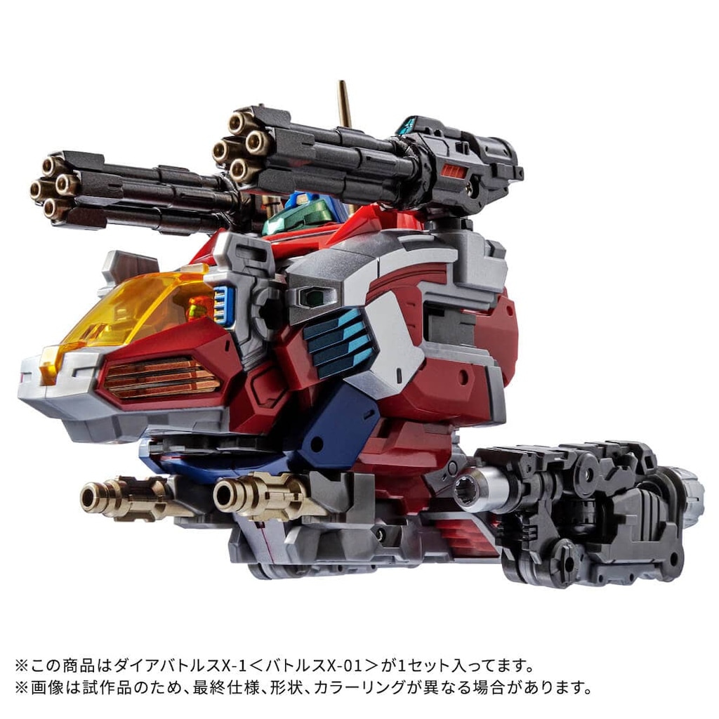 T-SPARK ダイアクロン DA-117 ダイアバトルスX-1＜バトルスX-01
