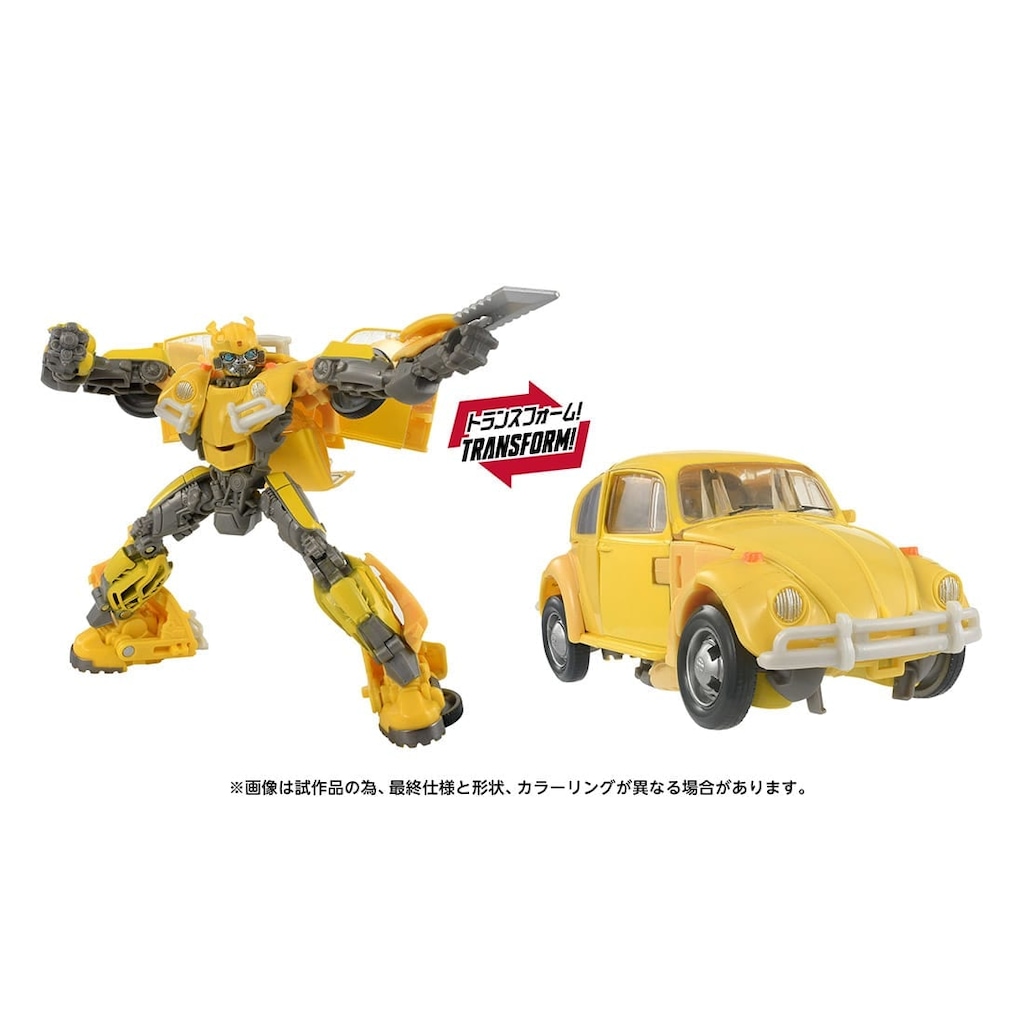 【補修あり】3Aトランスフォーマー ノンスケール バンブルビー Amazon | トランスフォーマー/ダークサイド・ムーン Bumblebee