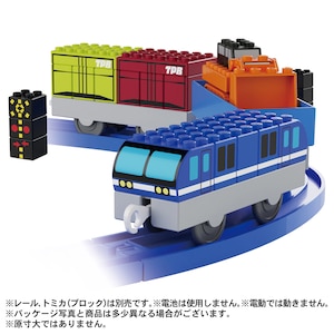 タカラトミー｜トミカ・プラレールブロック 貨物列車セット｜ﾄﾐｶﾌﾟﾗﾚｰﾙﾌﾞﾛｯｸ ｶﾓﾂﾚｯｼｬｾｯﾄ