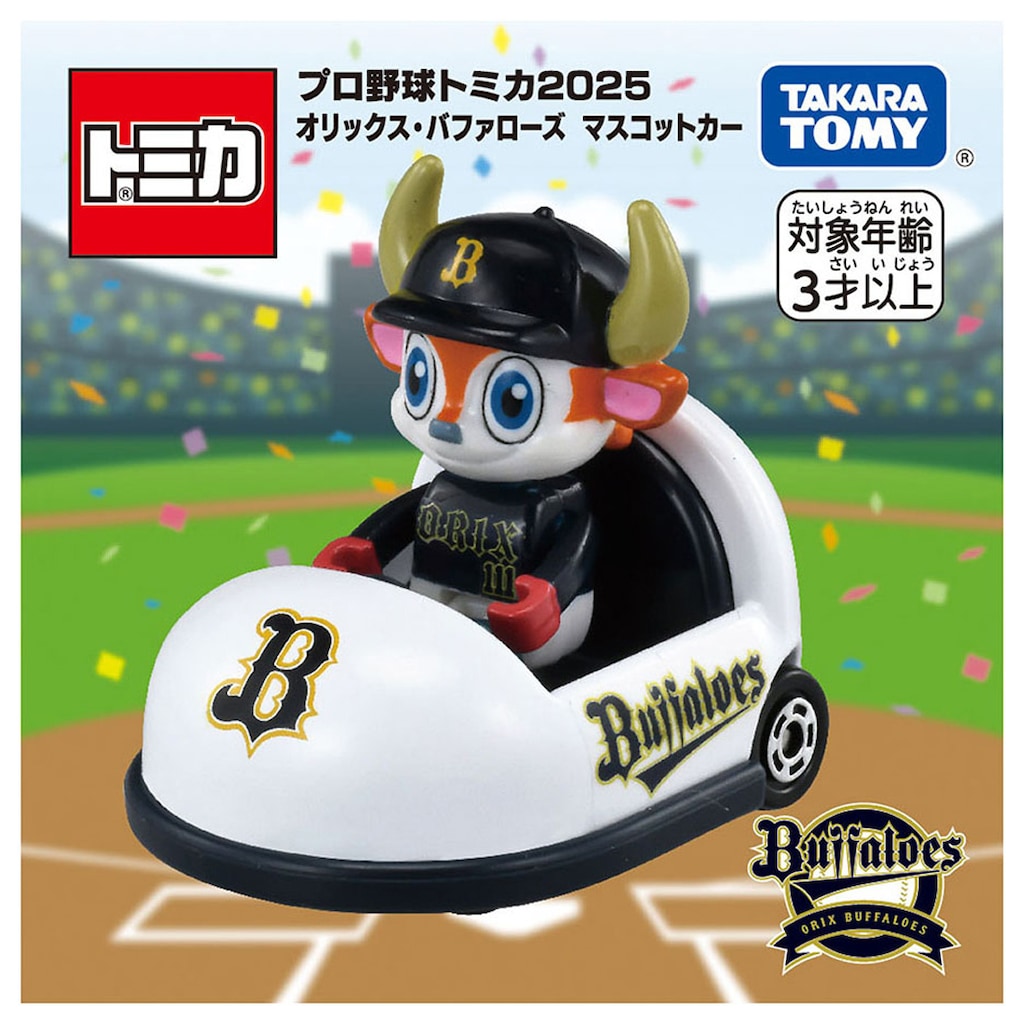 kyo トミカ トミカ プロ野球トミカ2025 オリックス・バファローズ