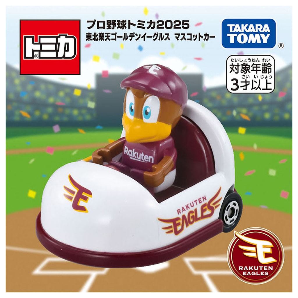 トミカ プロ野球トミカ2025 東北楽天ゴールデンイーグルス マスコット