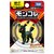 �^�J���g�~�[�b�����R�� MS-21�@�u���b�L�[�b�ݺ� MS-21 ��ׯ��