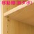 ��m�b�G�[�X���b�N �i�`������ (��28.6�~����178cm)�bAR1830-NA