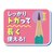 �f�r�J�b�蓮����҂����� �_�u���X�s�[�h�i�N���A�j�b043740