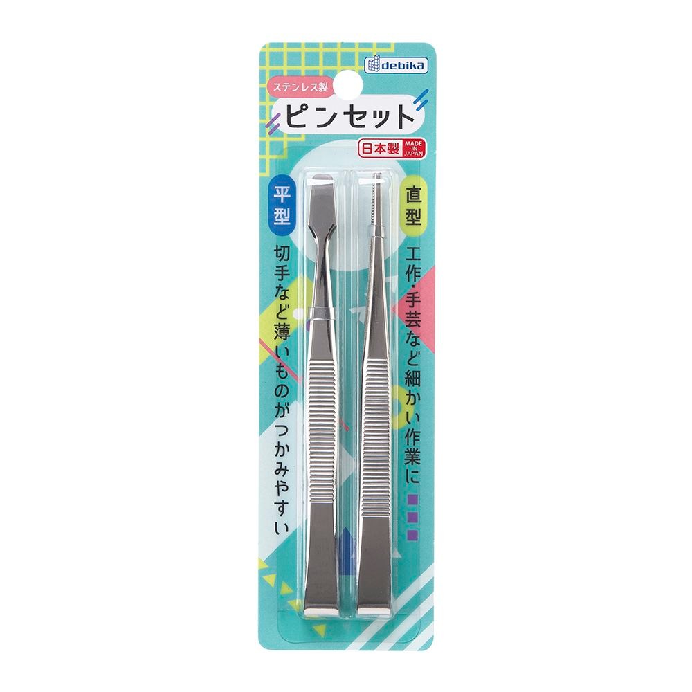 ピンセット 工作用・切手収集用 2本セット | デビカ | 061403 | Joshin