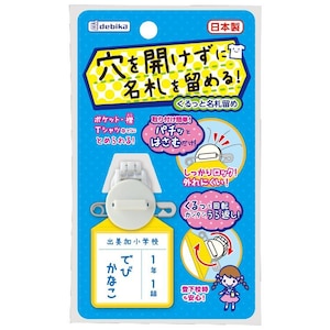 �f�r�J�b������Ɩ��D���߁i�z���C�g�j�b063601